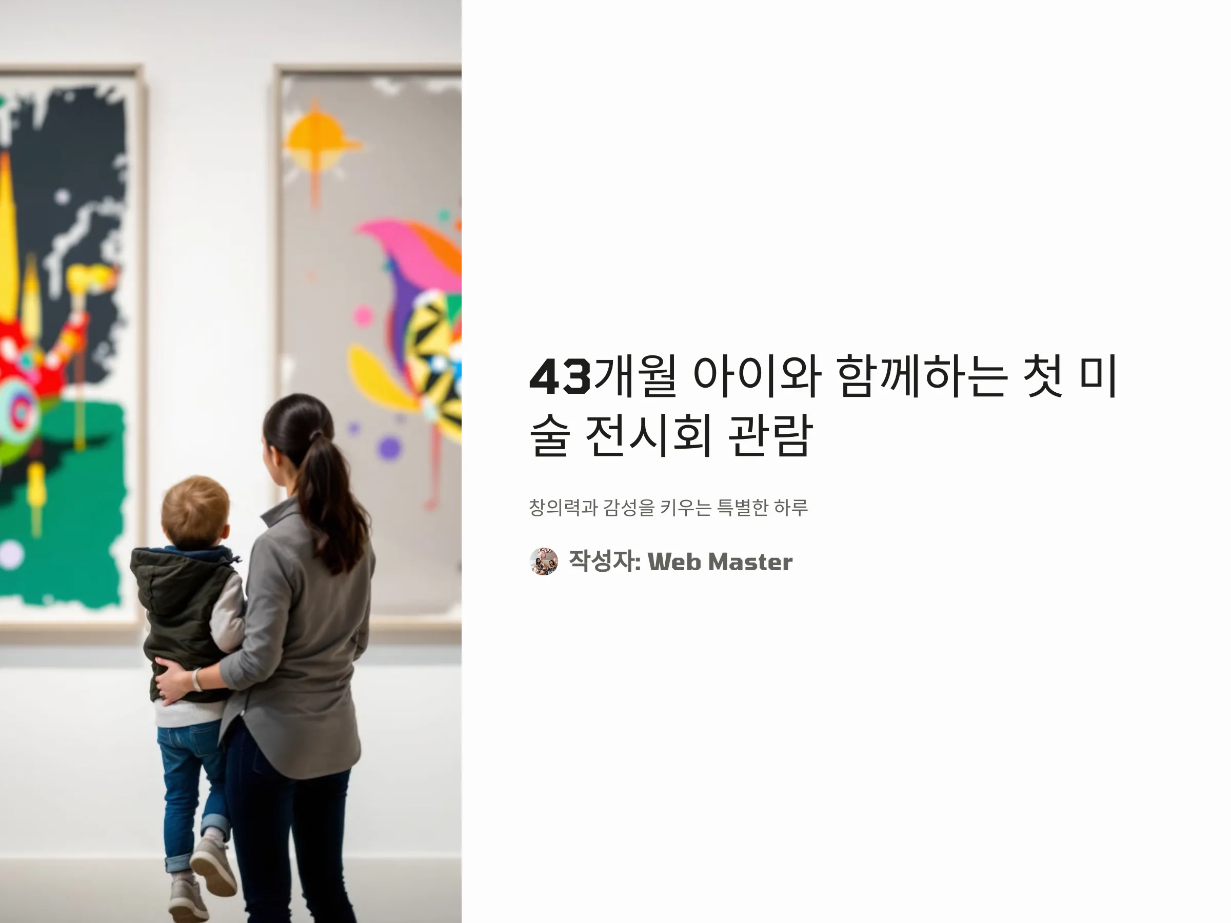 84fc06c3ca11c615dad79984ccba8115_1735992