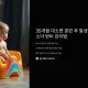 https://casc.mcafe.me/data/editor/2504/thumb-2b2fe194d0cb4b6013f41290f807440c_1743900559_6761_80x80.webp